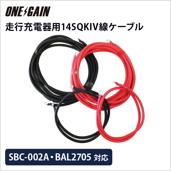 KIV�������֥�  ���Խ��Ŵ���14SQKIV�������֥� New Era SBC-002A BAL2705/2725�б�