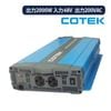 COTEK ����2000W �Ű�48V ����200VAC ������DC-AC����С����� SP2000-248 SP���꡼�� �����ƥå�