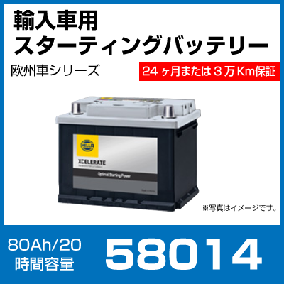 G&Yu ͢�����ѥХåƥ꡼�����֥��꡼�� 58014 80Ah 20����Ψ����  �������ƥ��󥰥Хåƥ꡼