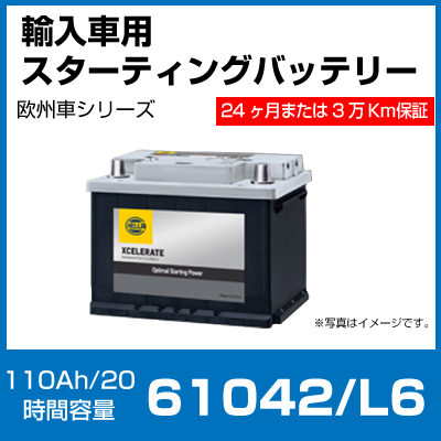 アメ車　輸入車にバッテリー　80D26Rサイズ　欧州車 ACDelco : 欧州車用ENバッテリー(80Ah) : LN3 [LN3] - 16,920円