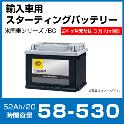 G&Yu ͢ѥХåƥ꡼ƹBCI꡼ 58-530 52Ah 20Ψ  ƥ󥰥Хåƥ꡼