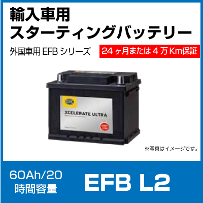 G&Yu ͢�����ѥХåƥ꡼EFB���꡼�� EFB L2 60Ah 20����Ψ����  �������ƥ��󥰥Хåƥ꡼