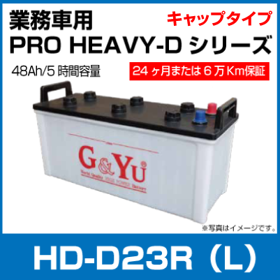 G&Yu  �������ƥ��󥰥Хåƥ꡼ HD-D23R L  48Ah 5����Ψ���� ����åץ�����