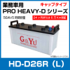 HD-D26R L G&Yu �������ƥ��󥰥Хåƥ꡼ 56Ah 5����Ψ����