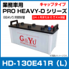 G&Yu  �������ƥ��󥰥Хåƥ꡼ HD-130E41R L  88Ah 5����Ψ���� ����åץ�����