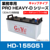 G&Yu  �������ƥ��󥰥Хåƥ꡼ HD-155G51 130Ah 5����Ψ���� ����åץ�����