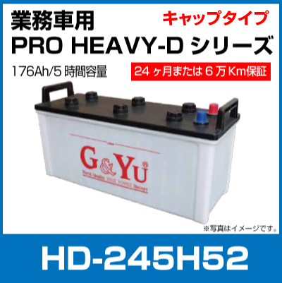 Gmmhhs 交換用バッテリー P/N:110320-O、179033、179033-R0、179033-R2