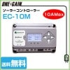 Morningstar�� �������ӽ����ť���ȥ����顼 EcoPulse EC-10M 10A Max