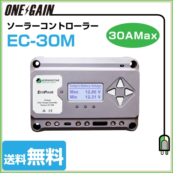 Morningstar�� �������ӽ����ť���ȥ����顼 EcoPulse EC-30M 30A Max