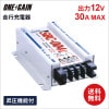 NewEra ˥塼顼 ԽŴ ǽդ ֥Хåƥ꡼㡼㡼  SBC-004 ή30A ⡼10A Ű12V