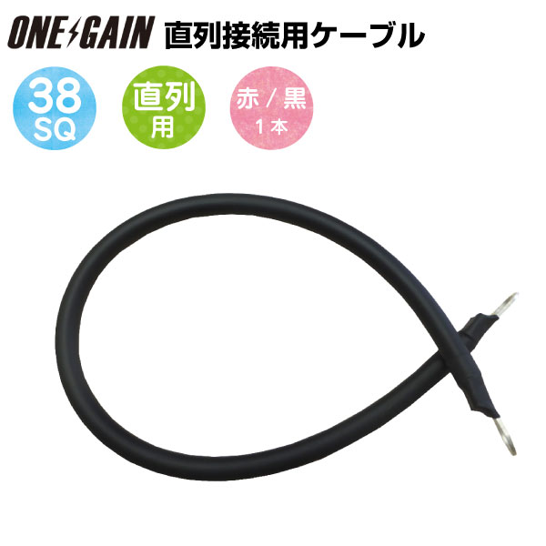 ľ�󥱡��֥� 38SQ KIV�������֥� 38SQ KIV 0.5m ��or�� 1�� �ݷ�����ü�� R38-10 ��1 �ݷ�����ü�� R38-8S ��1 G��Yu���ߥ�������Хåƥ꡼��