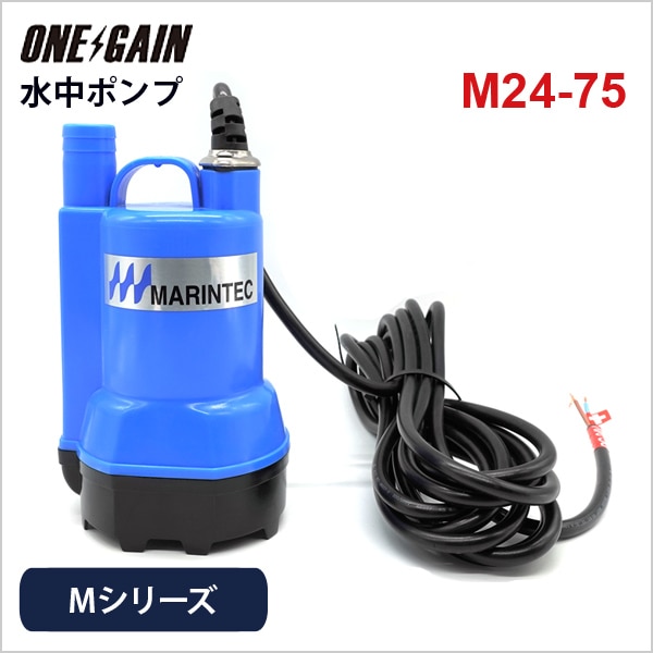 ޥƥå MARINTEC ꥸʥ ݥ  M꡼ M24-75 DC24V    ֥롼