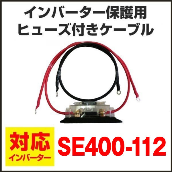 ����С������ݸ��ѥҥ塼���ե����֥�  SE400-112 �ҥ塼�� �ۥ���� �����֥� �ֹ���1m  ü�ҥ��å� �����  RoHS�б����ʡ�����se412kiv