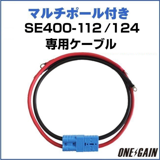 ޥݡդ KIV֥  ȥСSE400-112/124ѥޥݡդ֥üҥå   8SQ KIV 1mֹå  ݷü R8-10 2  R8-6 2 SA50B6-H1se400kiv-mp