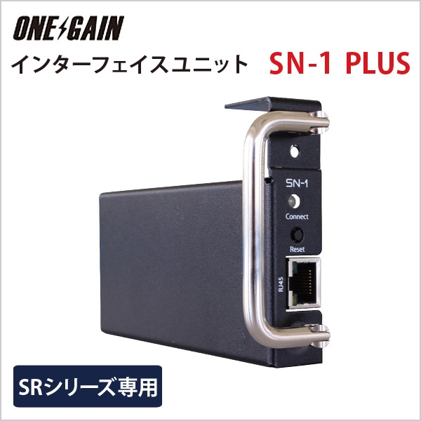 SN-1 PLUS ���󥿡��ե�������˥å� COTEK SR1600-PLUS����С�������  �����ƥå�