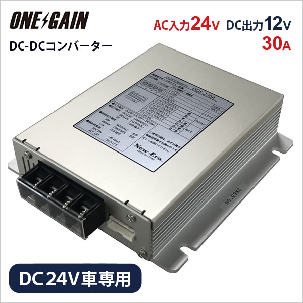 NewEra ˥塼顼 DC-DCС DDS-230A ̤30A USBü Х뽼б DC24V DC12V