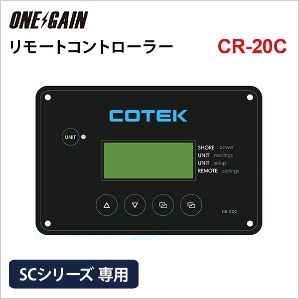 CR-20C ⡼ȥȥ顼 COTEK SC꡼С ƥå