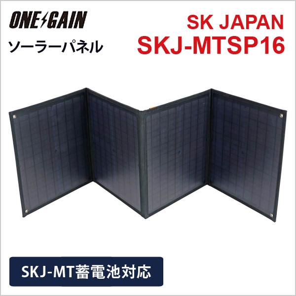 ������������ѥ� SKJ-MTSP16 �����顼�ѥͥ� �ޤ���� 1000W�ݡ����֥����������� �������Ӥ�����