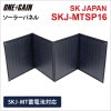 ѥ SKJ-MTSP16 顼ѥͥ ޤ 1000Wݡ֥ Ӥ