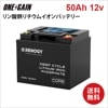 RENOGY Ŵ।Хåƥ꡼ 50AH 12V Υ RNG-RBT1250LFP  ľ³