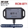 RENOGYBluetooth̿⥸塼롡RVR/WND꡼бΥ BT-1rcm-bt1