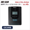 RENOGY ROVER LI꡼ MPPT 㡼ȥ顼 40A RNG-RVR40 rng-rvr40 12V 24Vξ Υ