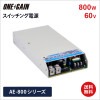 AE-800-60 COTEK �����ƥå� �����å����Ÿ� �������800W �����Ű�60V AE���꡼��