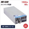 AE-1500-60 COTEK ƥå åŸ 1500W Ű60V AE꡼