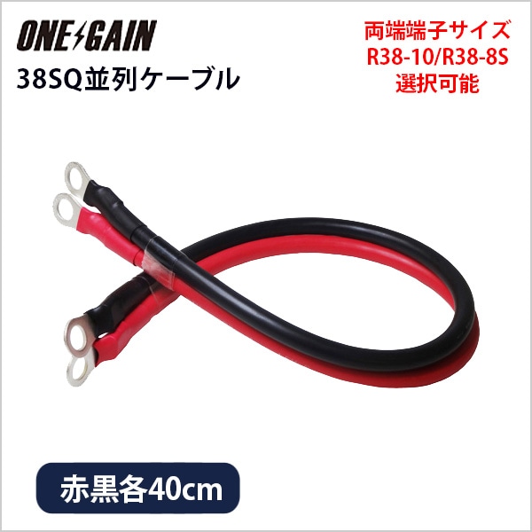 󥱡֥ KIV֥ 38SQ KIV 0.4m ֹå  ݷü R38-10 4or  R38-8S 4 ǽ ѡ38SQ-40cm