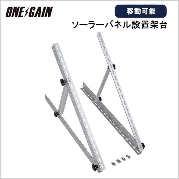 【大阪市平野区手渡しのみ】LYYUAN 200W 太陽光パネル 設置架台付けます 大阪市平野区手渡しのみ】LYYUAN くらい 200W 太陽光パネル 設置