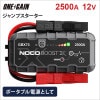 NOCO ץ 2500A 12V GBX꡼ 60Wι®Ťб GBX75