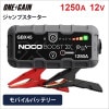 NOCO ץ 1250A 12V GBX꡼ 60Wι®Ťб GBX45