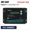 RENOGY 10A ɿ PWM㡼ȥ顼 12V/24V վդ 4ʳ  VOYAGER꡼ Υ RCC10VOYP