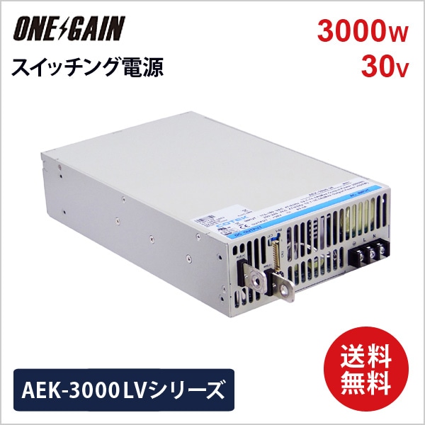 COTEK スイッチング電源 定格電力3000W 出力電圧30V ORing AEKシリーズ
