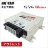 ȥå NewEra ˥塼顼 ԽŴ ֥Хåƥ꡼㡼㡼 SBC-002A ή60A Ű12V 24Vư