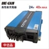 ����� COTEK�����ƥå� ����ǽ���Ŵ� ���������ή40A �����Ű�24V 3�ʳ����� IUoU���� �ޥ�����ϥ��ƥ����㡼���㡼 CX2440 C23c5043173