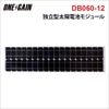 緿顼ѥͥ ۸ȯť⥸塼 DB060-12 ñ뾽 65W ֥°ʤ ᡼ľԲ