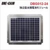 淿 顼ѥͥ ۸ȯť⥸塼 DBG012-24 12W ֥° ᡼ľԲ