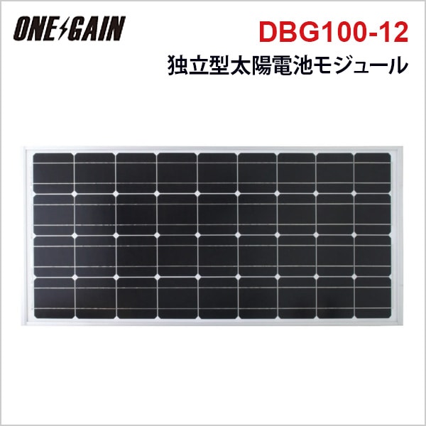 独立型 太陽光発電 オヒサナデンチ 500w