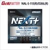 NAL-S-115 R D26L R G&YuХåƥ꡼ ƥ󥰥Хåƥ꡼ NEXTץ饹륤󥷥꡼   64Ah 5Ψ (NP115D26L R  S-95 R Υ˥塼)
