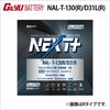 NAL-T-130 R D31L R G&YuХåƥ꡼ ƥ󥰥Хåƥ꡼ NEXTץ饹륤󥷥꡼   76Ah 5Ψ(NP130D31L R  T-110 R Υ˥塼)