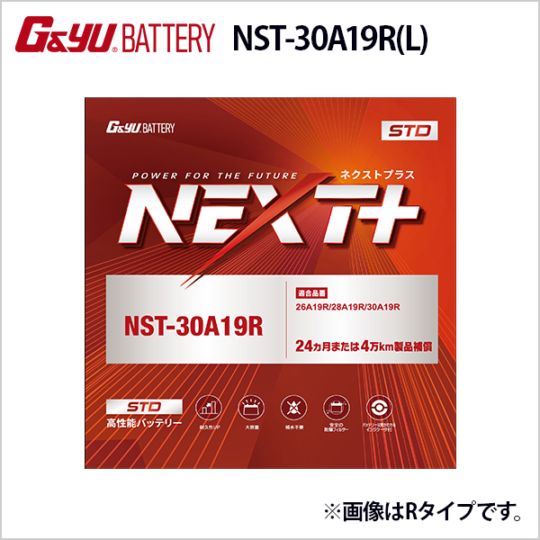 NST-30A19R L G&amp;Yu 国産車用強力スターティングバッテリー NEXTプラス