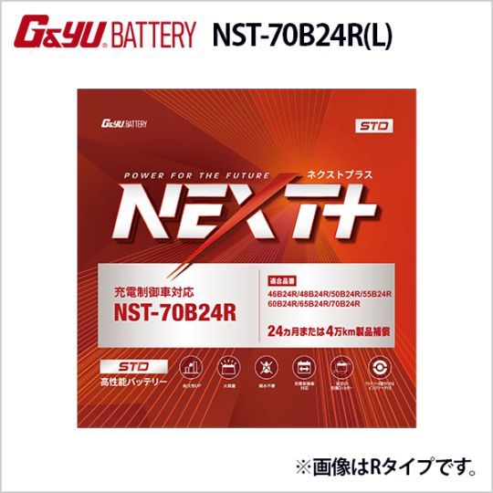 NST-70B24R L  G&Yu �񻺼��Ѷ��ϥ������ƥ��󥰥Хåƥ꡼ NEXT�ץ饹������������ɥ��꡼�� 36Ah 5����Ψ����  (60B24R L �Υ�˥塼������)