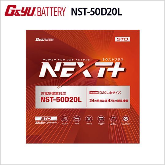 NST-50D20L G&Yu �񻺼��Ѷ��ϥ������ƥ��󥰥Хåƥ꡼ ��NEXT�ץ饹������������ɥ��꡼�� 40Ah 5����Ψ���� ( 50D20L �Υ�˥塼������)  ʣ���椴��ʸ�ξ��ϥ᡼����ľ���Τ������ ���ֻ����Բ�