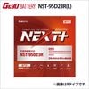 NST-95D23R L  G&Yu 񻺼Ѷϥƥ󥰥Хåƥ꡼NEXTץ饹ɥ꡼ 52Ah 5Ψ (80D23R L Υ˥塼)