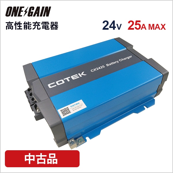 美品　COTEK　 全自動充電器 Amazon | COTEK(コーテック) 全自動充電器/PFC搭載マイコン