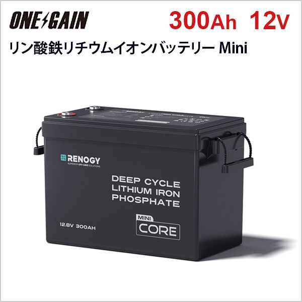 RENOGY 300AH 12V ����Ŵ������।����Хåƥ꡼ Core  Mini ���꡼��Mini ����Ŵ������।����Хåƥ꡼ ��Υ��� RBT12300LFP-M���֥Хåƥ꡼ ������ �����ԥ󥰥��� ���졦Υ���Բ�