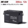 RENOGY 300AH 12V Ŵ।Хåƥ꡼ Core  Mini ꡼Mini Ŵ।Хåƥ꡼ Υ RBT12300LFP-M֥Хåƥ꡼  ԥ󥰥 졦ΥԲ