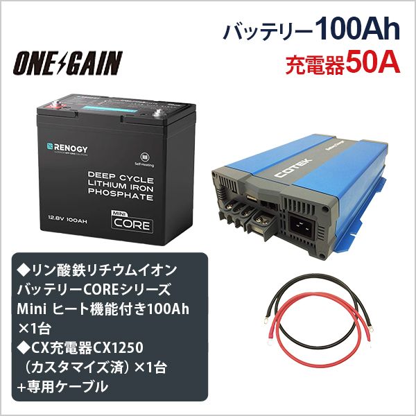 RENOGY ����Ŵ������।����Хåƥ꡼ �ҡ��ȵ�ǽ�դ�100AH 12V CORE���꡼�� Mini �� ����ǽ��®���Ŵ�CX1250�ڥ������ޥ�������ѡ� �ܥ����֥� ���å� ���졦Υ���Բ� ��Υ��� RBT12100LFP-H+CX1250 ���֥Хåƥ꡼���å� ������ �����ԥ󥰥���