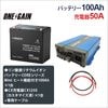 RENOGY Ŵ।Хåƥ꡼ ҡȵǽդ100AH 12V CORE꡼ Mini  ǽ®ŴCX1250ڥޥѡ ܥ֥ å 졦ΥԲ Υ RBT12100LFP-H+CX1250 ֥Хåƥ꡼å  ԥ󥰥
